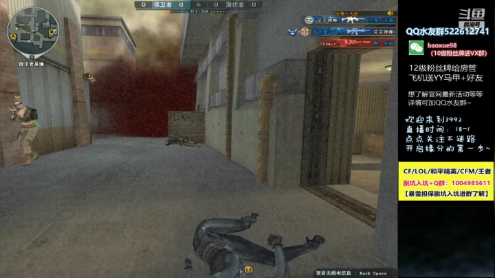 【2021-05-26 22点场】CF暴风雪：枪王之王追追豆~