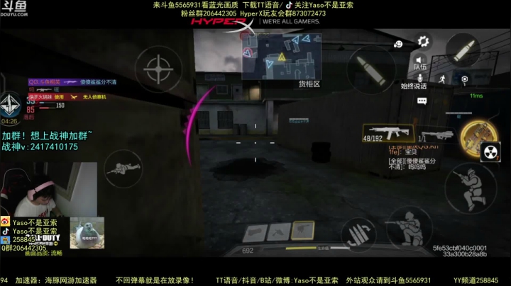 使命召唤手游2021-05-25 23-08录像