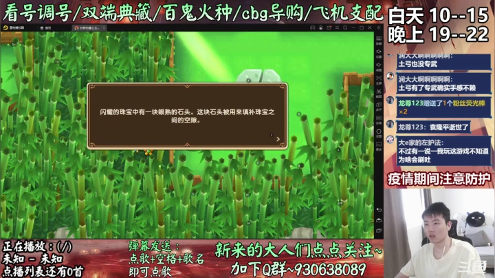 【2021-05-22 14点场】云养猫扛把子：阿修罗抽卡开始集结啦