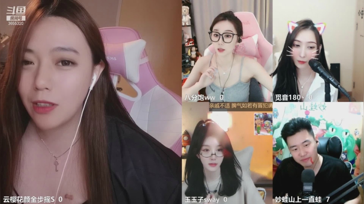 【2021-05-23 21点场】云樱花颜金步摇S：愿，偏爱于我