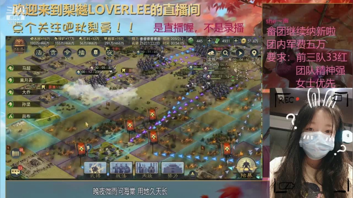 【2021-05-22 00点场】梨樾LoverLee：剿匪少女初长成，只因没有鱼塘打