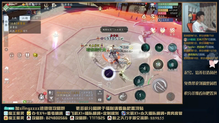 【2021-05-26 18点场】魔王紫灵：紫灵:专业看号估号！每晚21点免费看号