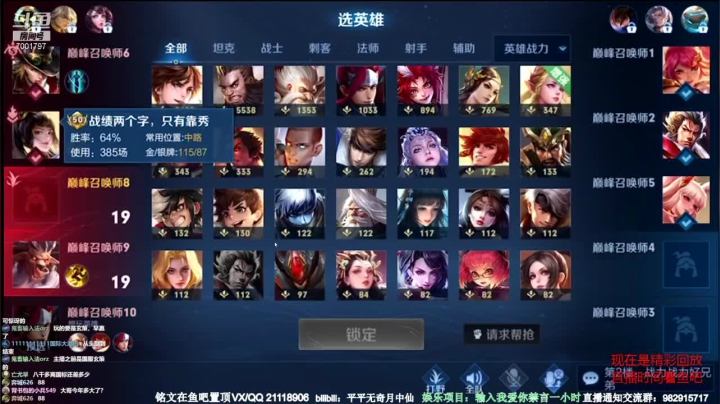 【2021-05-25 22点场】月中仙zs：国服第一李白杀鸡现场