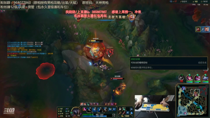 【2021-05-26 01点场】天神男枪：小天：完美的出装和打野思路