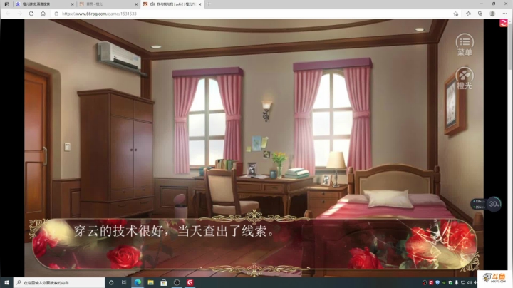【2021-05-25 19点场】主播斌：游戏世界的游戏人生