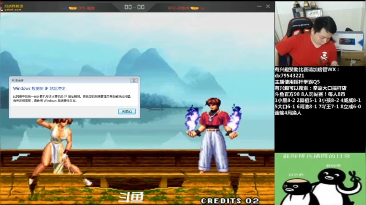 【2021-05-25 17点场】格鬦家大口：晚上好，斗鱼官方98罚站赛！