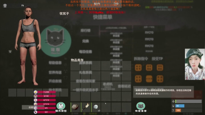【2021-05-25 15点场】主播无忧丶：【无忧】喜欢长头发的小哥哥嘛？