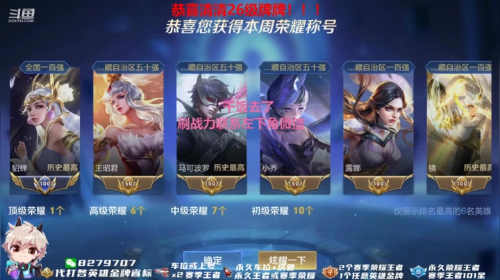 【2021-05-23 20点场】绪伦gg：绪伦：国服貂蝉谁碰谁迷糊