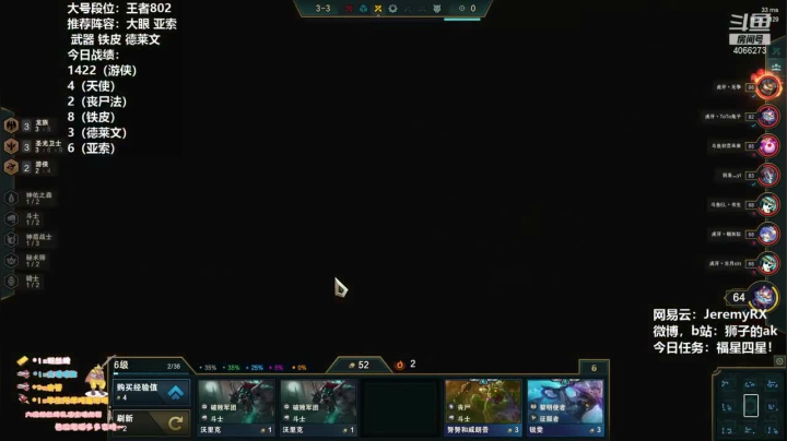 四游侠三星维鲁斯伤害爆炸，奈斯对手铁甲重骑兵六三星，这谁顶的住啊