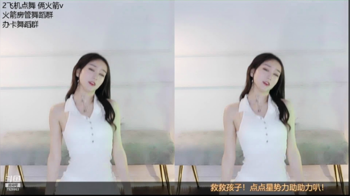 【喵喵子呐 舞蹈】05-25 21:00