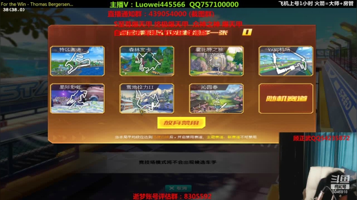 【2021-05-26 16点场】BN丶罗伟：新赛季排位冲刺咯