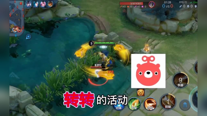 听过s3狮心王的故事吗