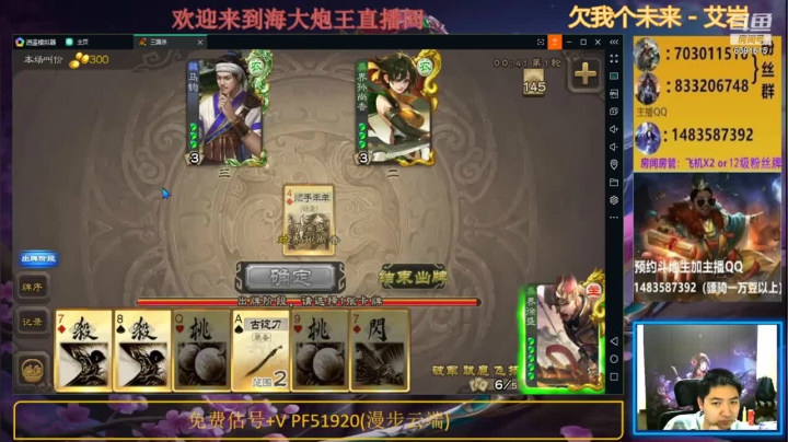 看到好的英雄，不墨迹直接3倍叫起来