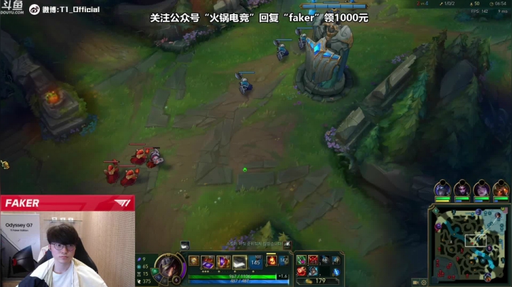 【2021-05-25 22点场】T1直播faker：T1 Faker