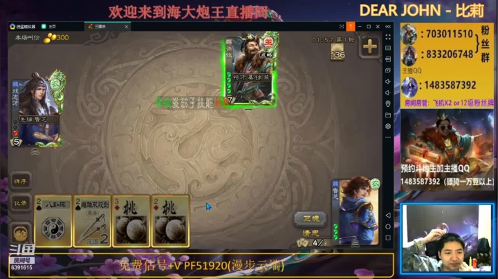 你把队友都给干了， 我不得给队友报仇