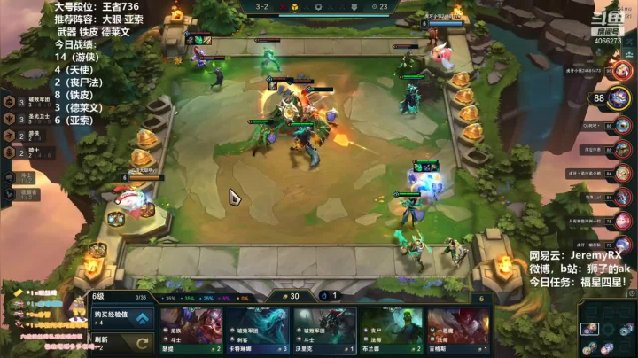 四游侠双斯主C，奈何被铁甲神盾天克，遗憾第二