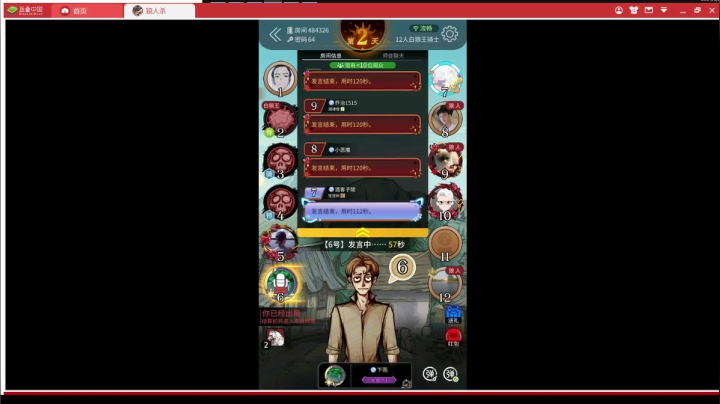 【2021-05-26 16点场】zard1991：月底chill dude