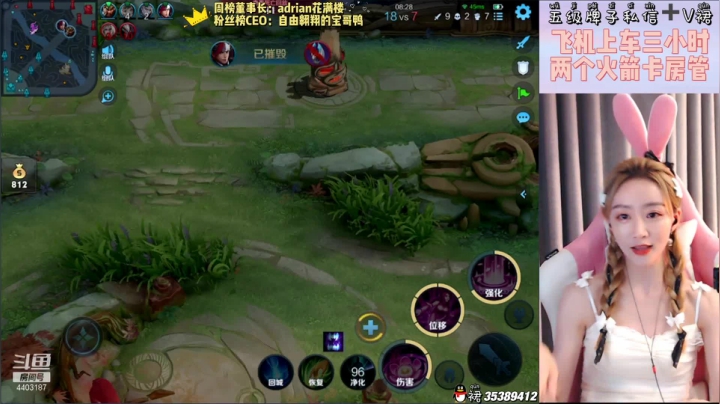 【2021-05-25 23点场】解说梦梦：带房管管们冲荣耀