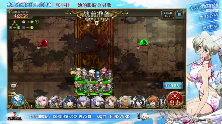 【2021-05-25 20点场】炎帝欧光：修身养性淡定不喷加3风，除非忍不住！