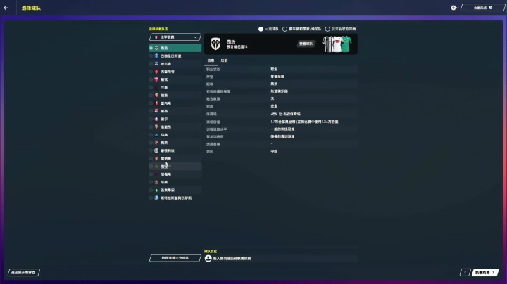 【2021-05-26 15点场】是你们的小王啊丶：13-14赛季。好好看好好学