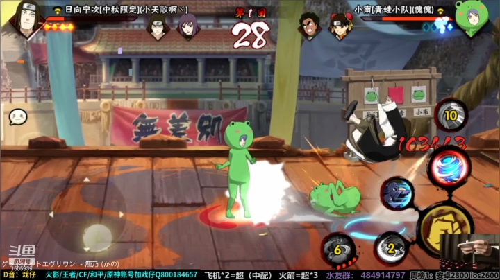 【2021-05-26 18点场】改不起名的无惜：无惜：？？？？