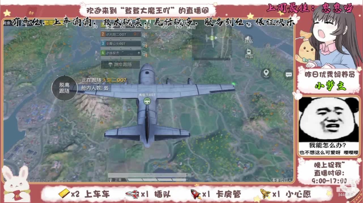 【2021-05-26 08点场】登登大魔王吖：沙雕音妹妹在线掉大分