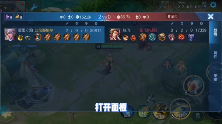 传统出装    不行？  五无尽出装    行？