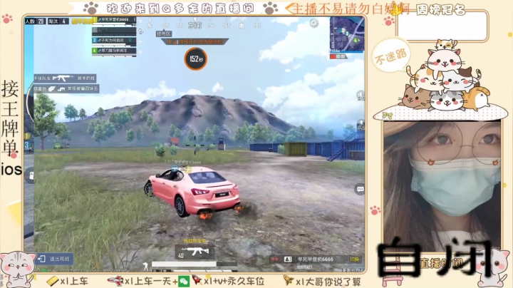 【2021-05-24 04点场】Q多余：哎呀妈呀脑瓜疼看见盒子脑瓜疼