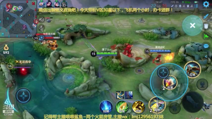 4无尽守约7