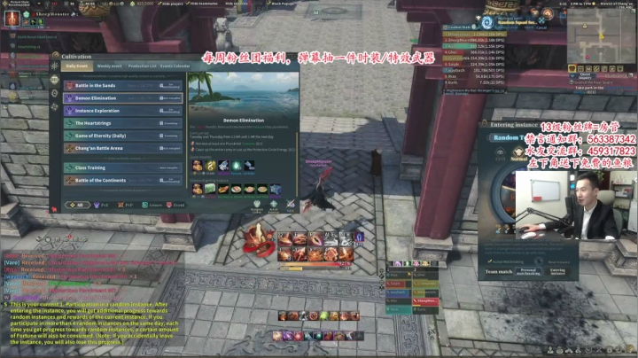 【2021-05-25 17点场】老杨怪：最后的国际服