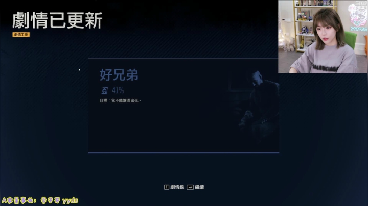 【英雄联盟】不2不叫周淑怡的精彩时刻 20210526 18点场