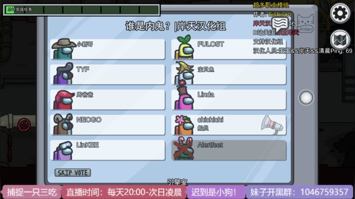 【2021-05-25 23点场】捕捉一只三吃：史上最强间谍 ：吃吃吃