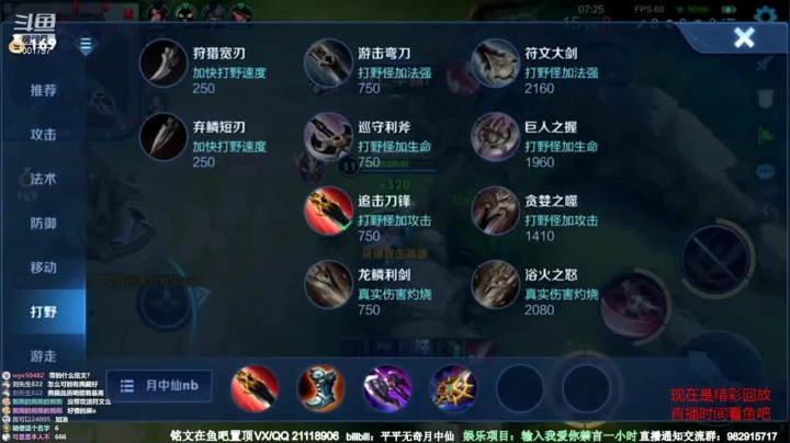 【2021-05-26 02点场】月中仙zs：国服第一李白杀鸡现场