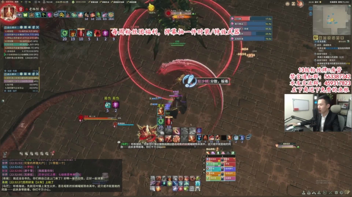 【2021-05-25 21点场】老杨怪：最后的国际服