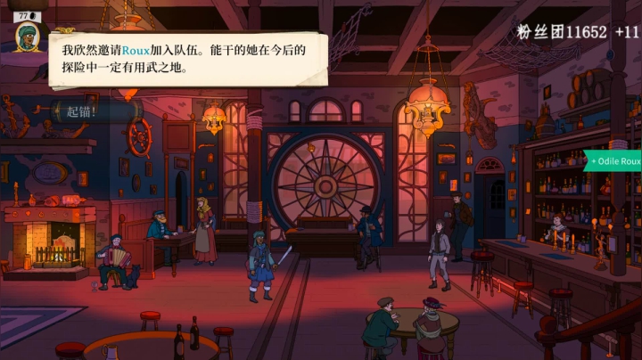 【2021-05-25 21点场】主播杨树：拷打直播间！
