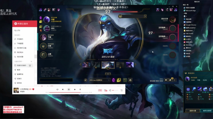 【2021-05-26 20点场】恶魔神：瑞兹王！没MVP叫爸爸！