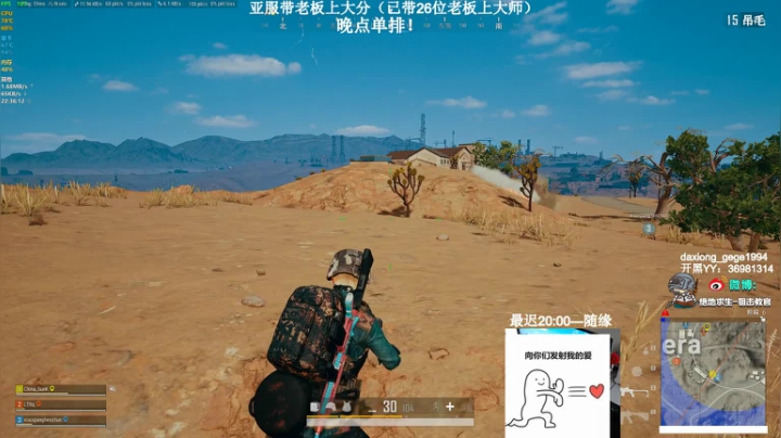 【2021-05-25 21点场】狙击教官：单排滴神！