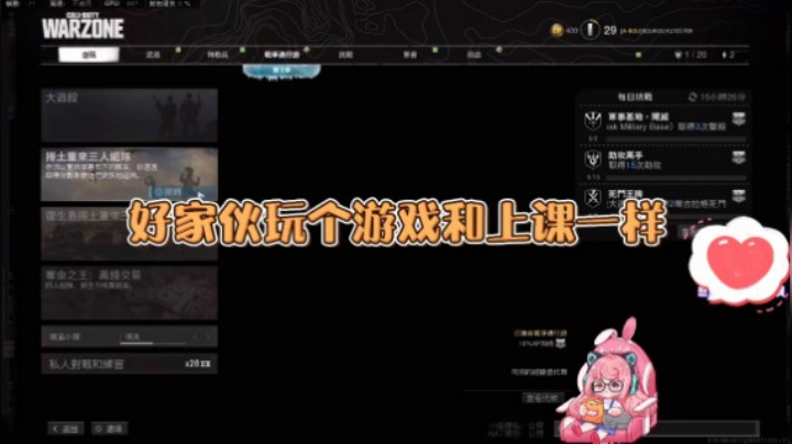 【肉肉】好家伙玩个游戏跟上英语听力课一样
