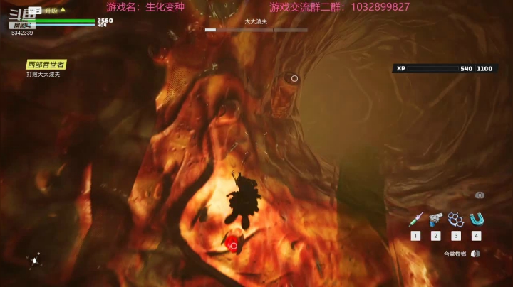 【2021-05-26 08点场】水十一郎：生化变种！好不好玩，一看便知！