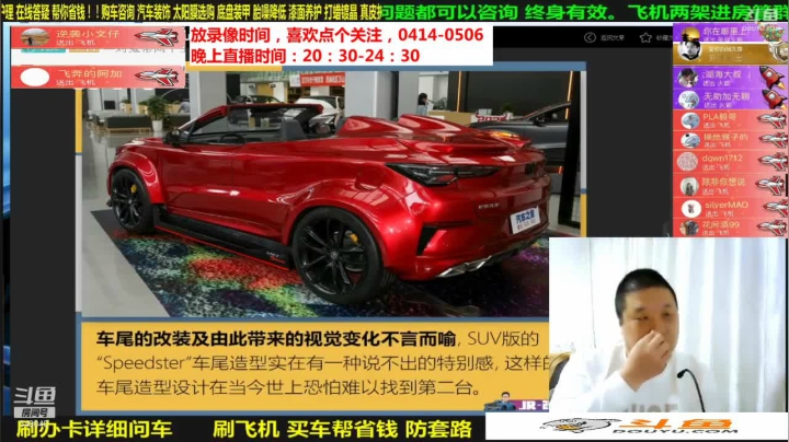 【汽车】九江008的精彩时刻 20210526 08点场
