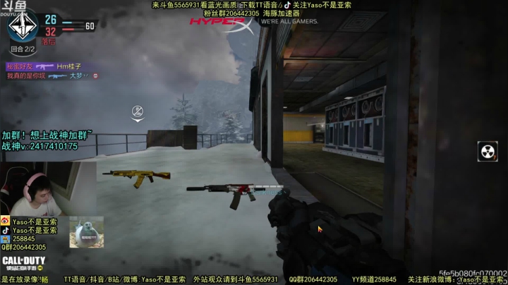 使命召唤手游2021-05-25 19-54录像