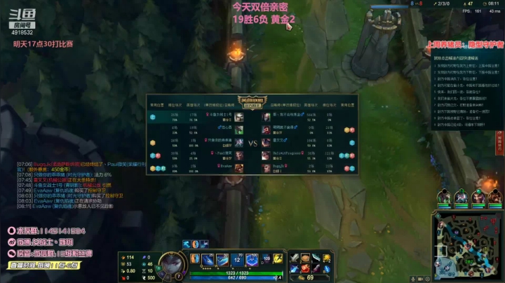 【英雄联盟】女战士丶姝玥的精彩时刻 20210526 18点场