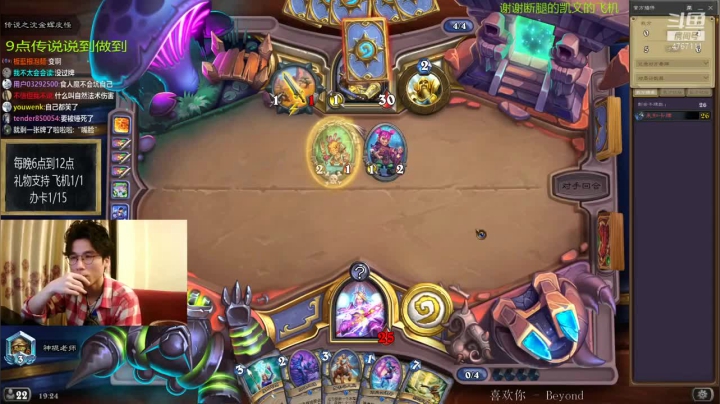 解场肯定赢，但是解场就会有人说我怂~