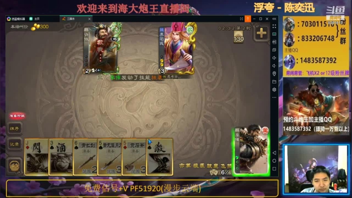 我就看看是你的药多，还是我砍的你的次数多