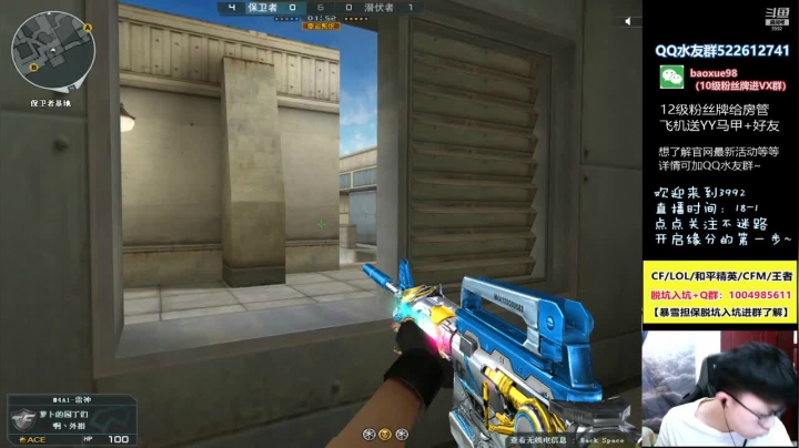 【2021-05-26 20点场】CF暴风雪：枪王之王追追豆~