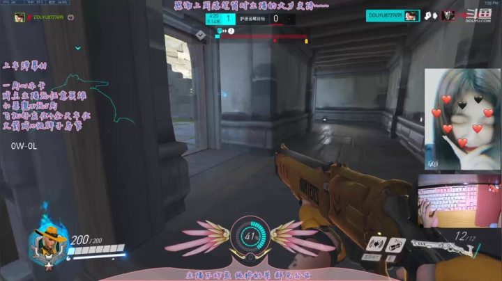 【2021-05-25 18点场】一之濑awa：努努力上个黄金啊宝