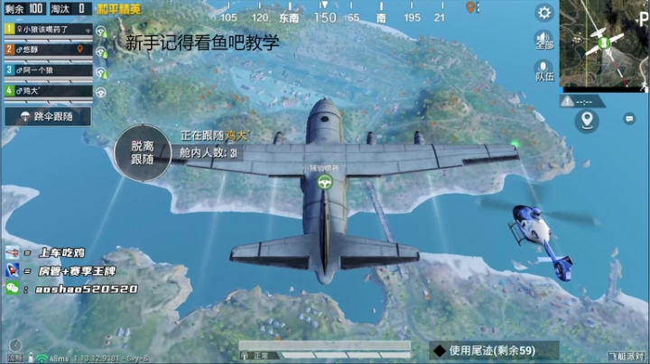 【2021-05-25 23点场】傲少丶：二指战神 上车包吃鸡 帮打号