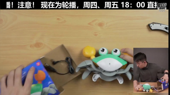 【数码科技】科技美学中国的精彩时刻 20210526 21点场