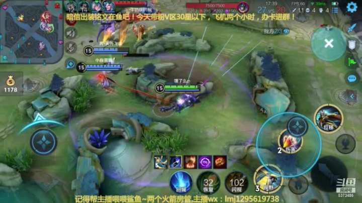 4无尽守约8