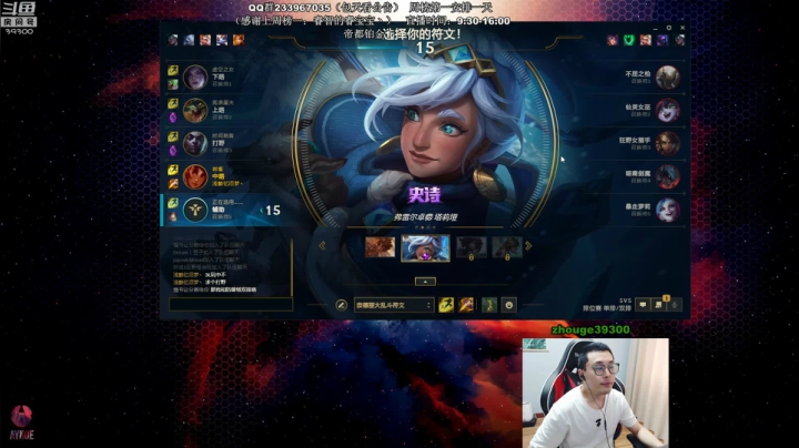 【2021-05-26 11点场】舟老师丶：舟：王者JG，思路细节教学